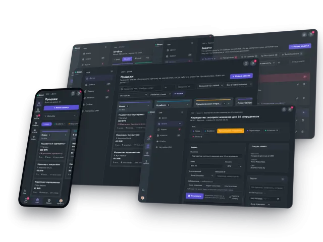 CRM Simon: доска заявок, карточка заявки, задачи, отчёты и мобильная версия